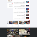 صفحه اصلی وبسایت خبری عصر اصفهان