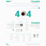 صفحه 404 وبسایت مجله قهوه دان