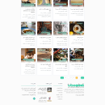 صفحه دسته بندی وبسایت مجله قهوه دان