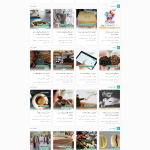 صفحه اصلی وبسایت مجله قهوه دان