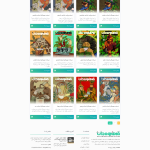 صفحه فروشگاه وبسایت مجله قهوه دان