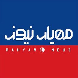 Mahyar News